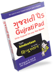 Gujrati pad