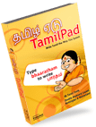 Tamil Pad